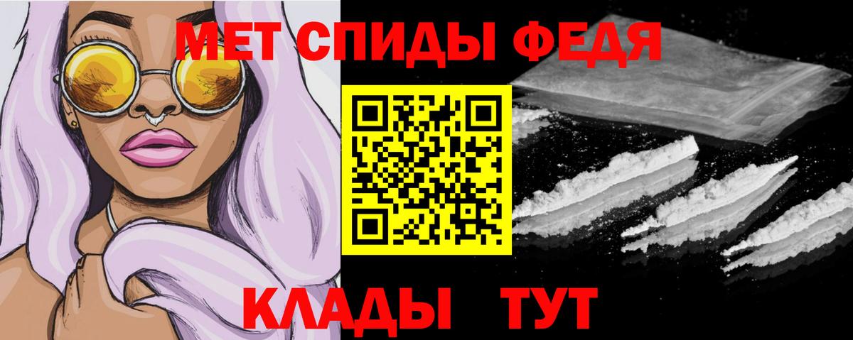 Amphetamine  Amphetamine 98%  Вход с VPN  Сочи 