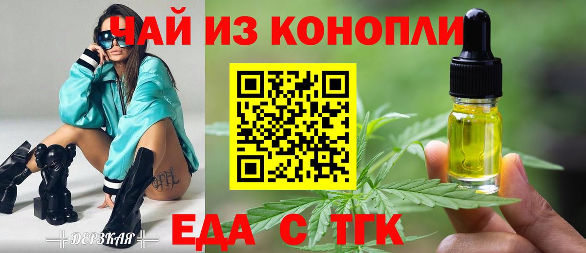 Амфетамин Сочи