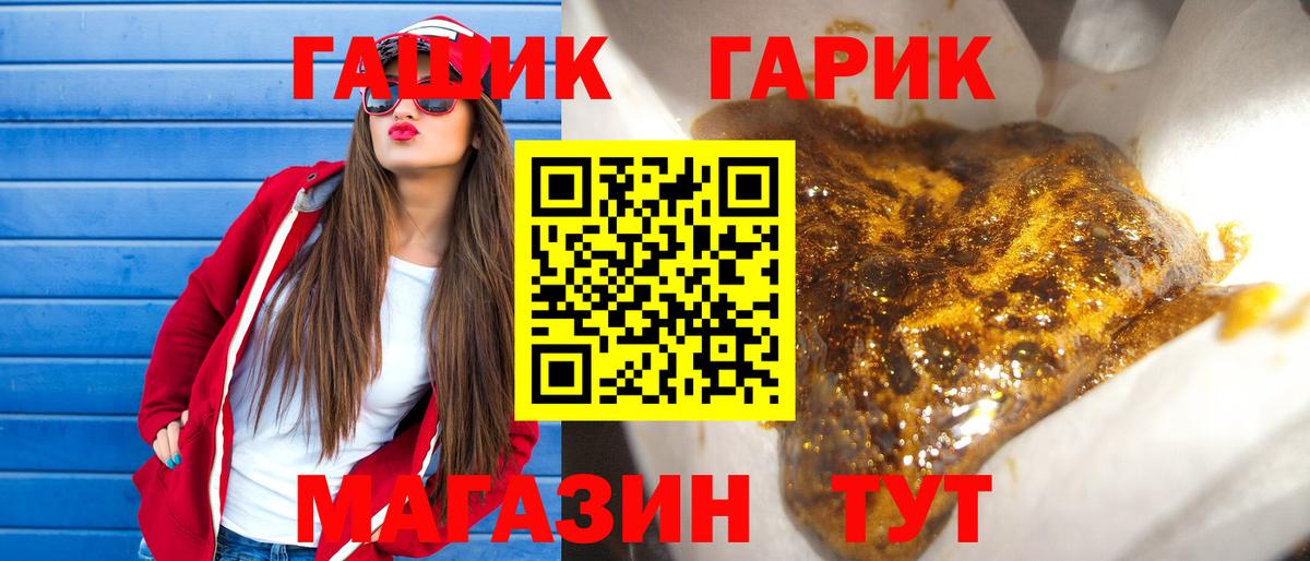 Меф   Сочи  Гашиш  Марихуана  Экстази  Мефедрон  Вход с VPN  Cocaine 
