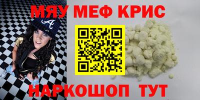 альфа пвп Можайск