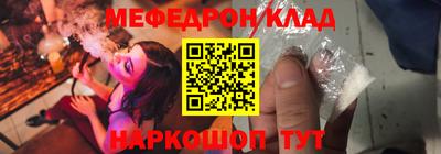 кристаллы Можга