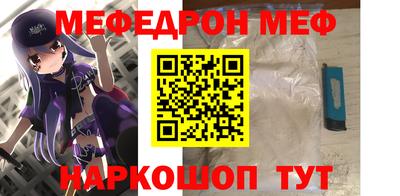 трава Моздок