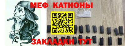 альфа пвп Можайск