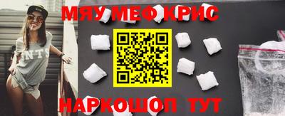 кристаллы Можга