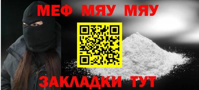 альфа пвп Можайск