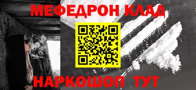 трава Моздок