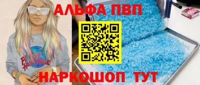 трава Моздок
