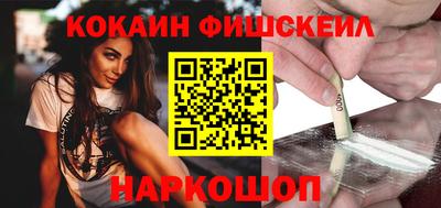кокаин Нарткала