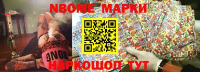 кокаин Нарткала