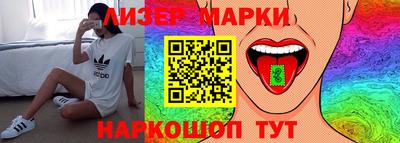 трава Моздок
