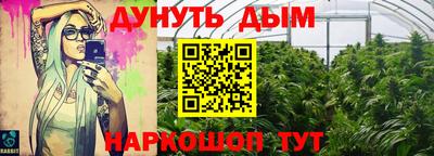 трава Моздок
