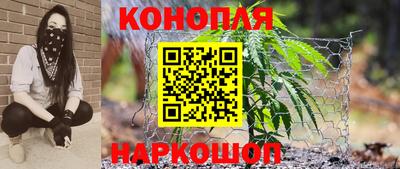 альфа пвп Можайск