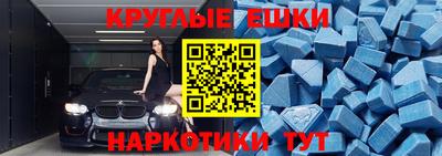 альфа пвп Можайск