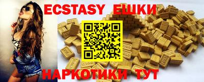 трава Моздок