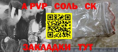 трава Моздок