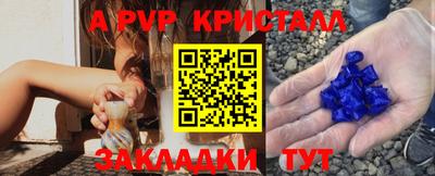 кристаллы Можга