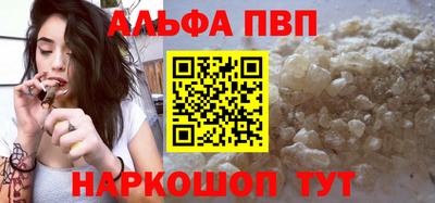 кристаллы Можга