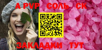 трава Моздок