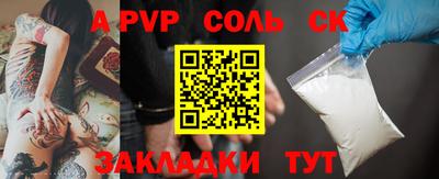 кристаллы Можга