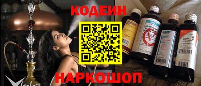 альфа пвп Можайск