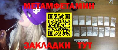 альфа пвп Можайск