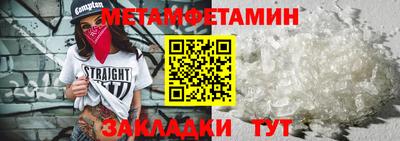 трава Моздок