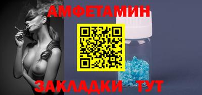 трава Моздок