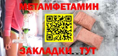 кристаллы Можга