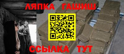 альфа пвп Можайск