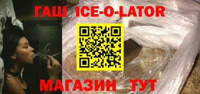 кристаллы Можга