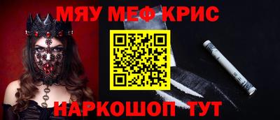 альфа пвп Можайск