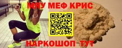 альфа пвп Можайск