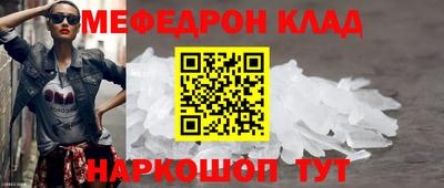 трава Моздок