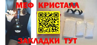 дистиллят марихуана Наро-Фоминск