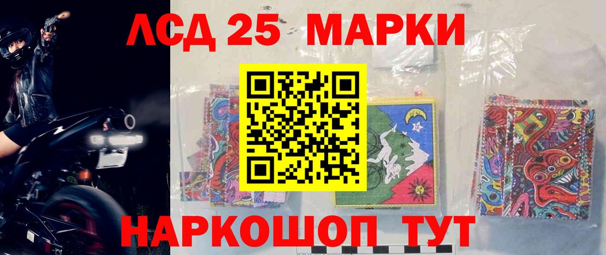 ЛСД экстази кислота Сочи