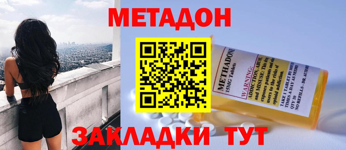 Сочи  darknet формула  MEGA онион  Вход с VPN  МЕТАДОН VHQ  Метадон белоснежный 