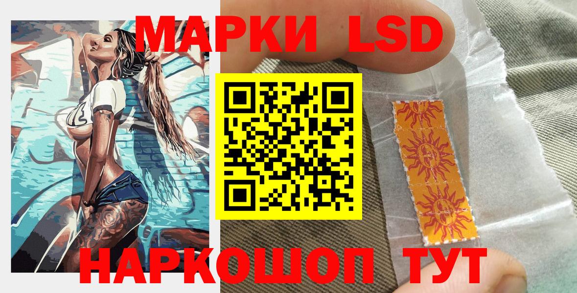 Марки NBOMe  Вход с VPN  Сочи  Марки NBOMe 1,5мг 