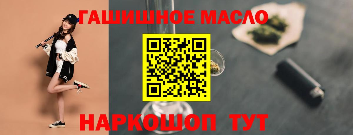 ТГК жижа  Вход с VPN  Дистиллят ТГК вейп с тгк  Сочи 