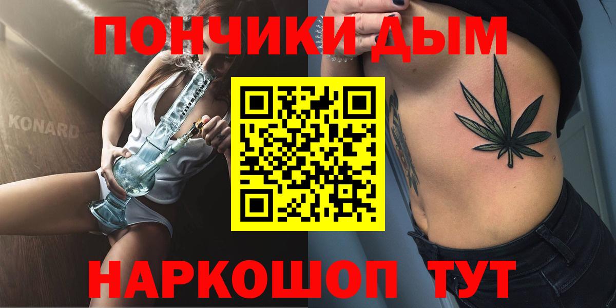 Бошки марихуана VHQ Сочи