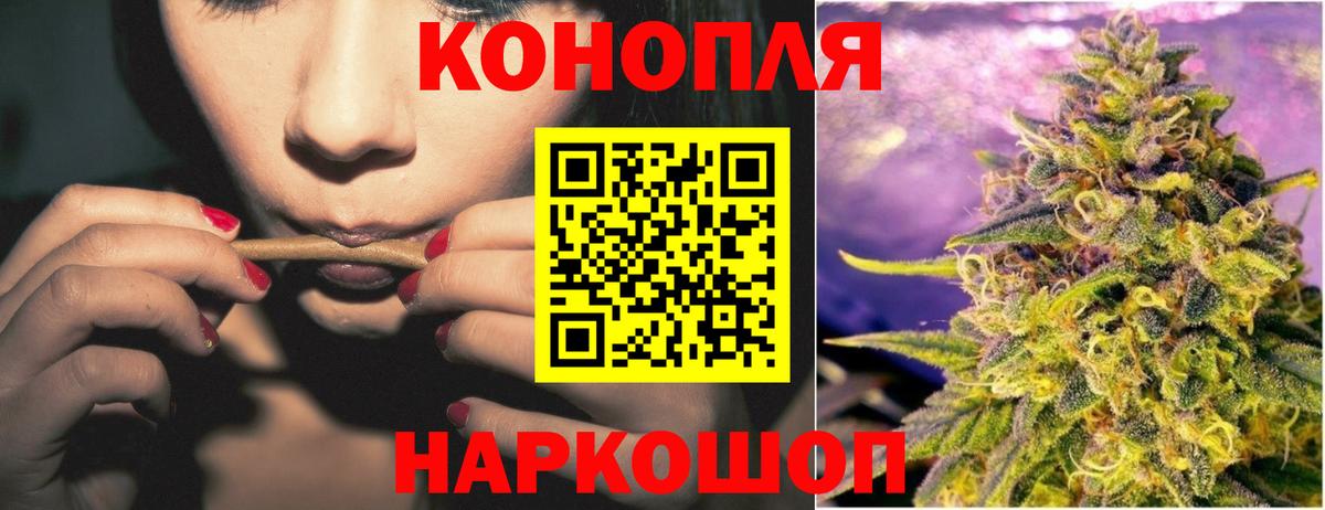 Каннабис OG Kush  МАРИХУАНА OG Kush  Вход с VPN  Сочи  Конопля конопля  Марихуана MAZAR 